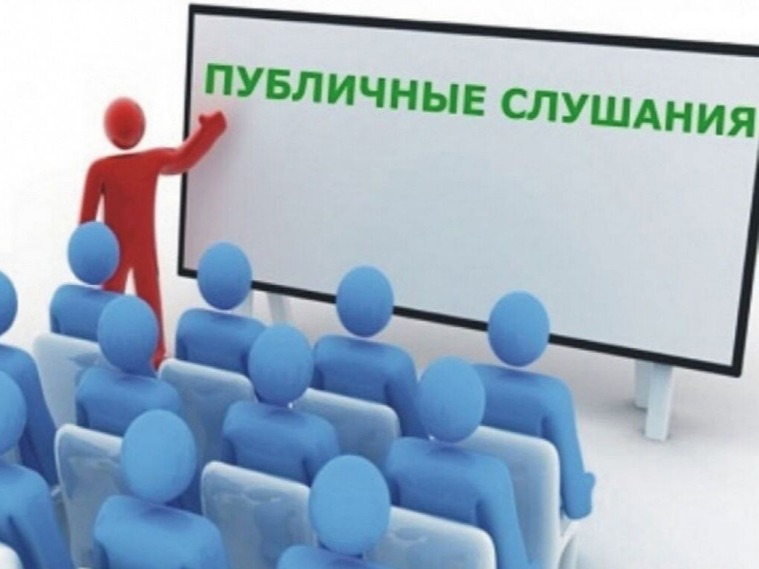 Публичные слушания по внесению изменений в Правила благоустройства Луговского сельского поселения.