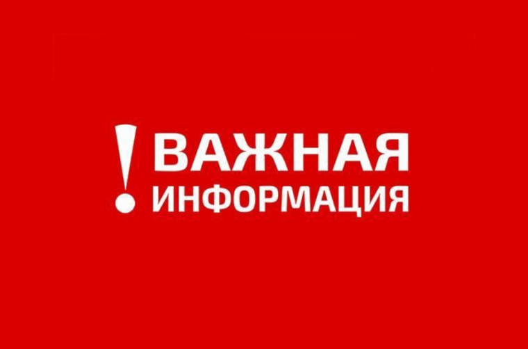 Температура воздуха постоянно меняется и ледовый покров на водоёмах не равномерный. Температура воздуха постоянно меняется и ледовый покров на водоёмах не равномерный.